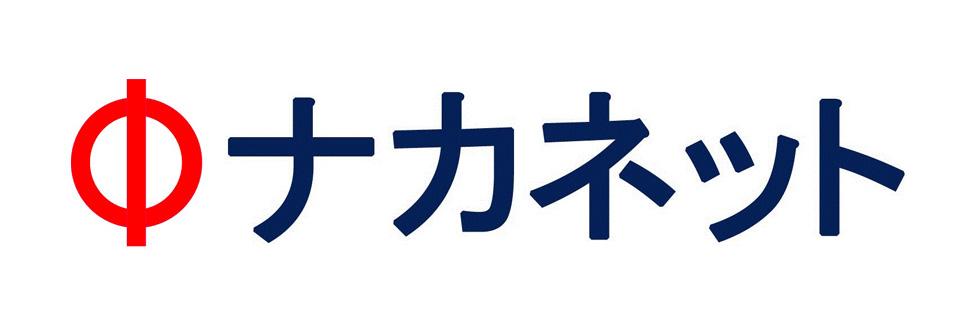 中西電機工業"