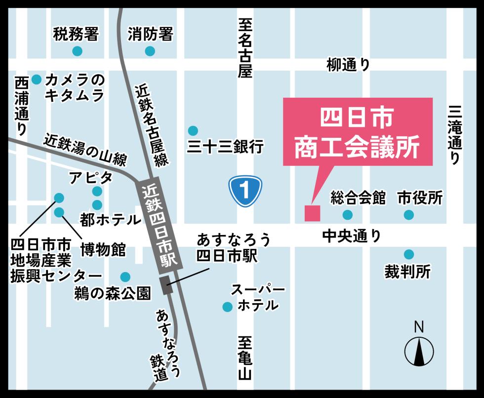 三重の就活フェア　インターンシップ・オープンカンパニー＆合同企業説明会